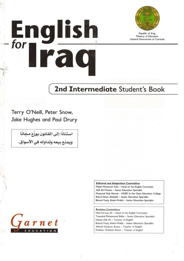 كتاب الانكليزي