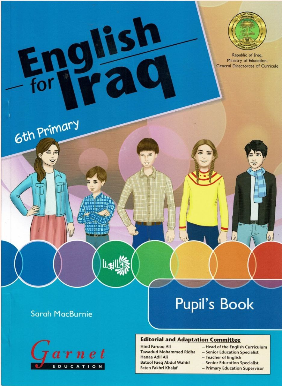 كتاب الانكليزي