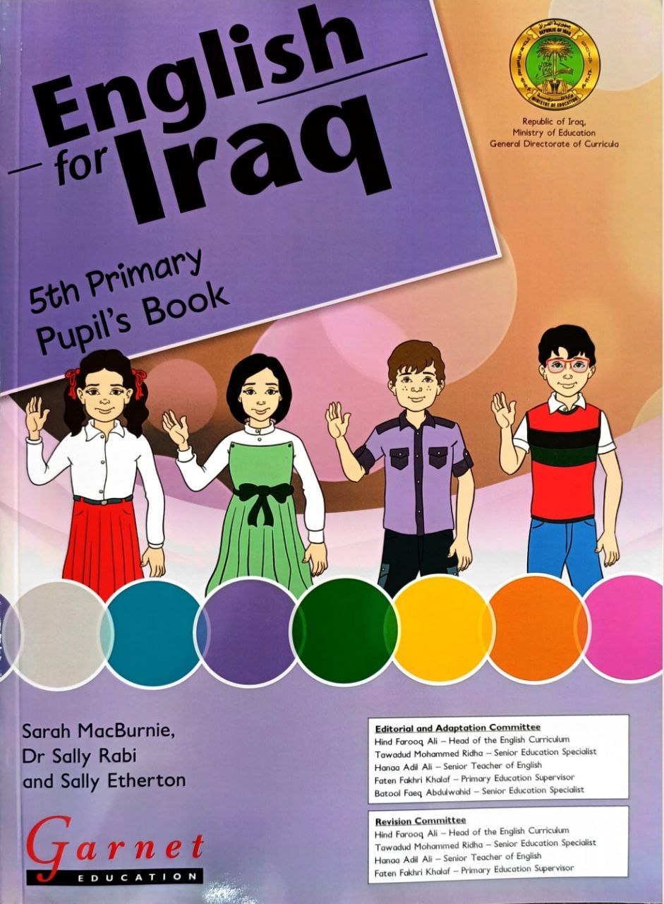 كتاب الانكليزي