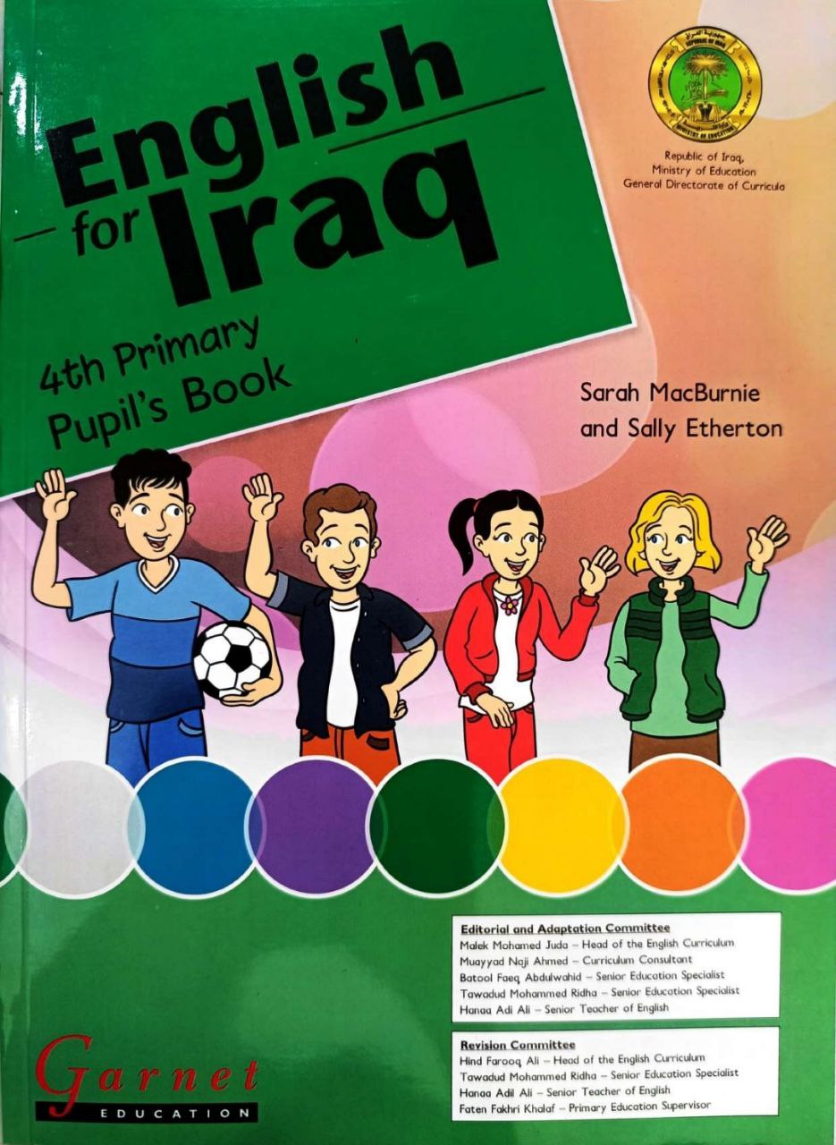 كتاب الانكليزي