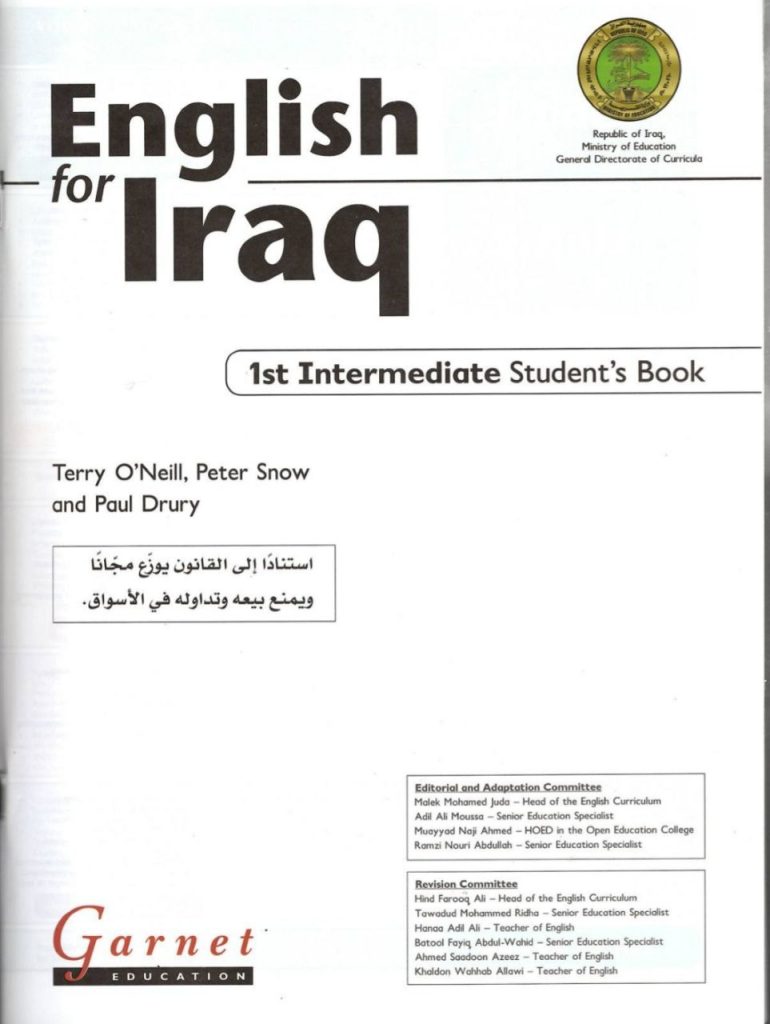 كتاب الانكليزي