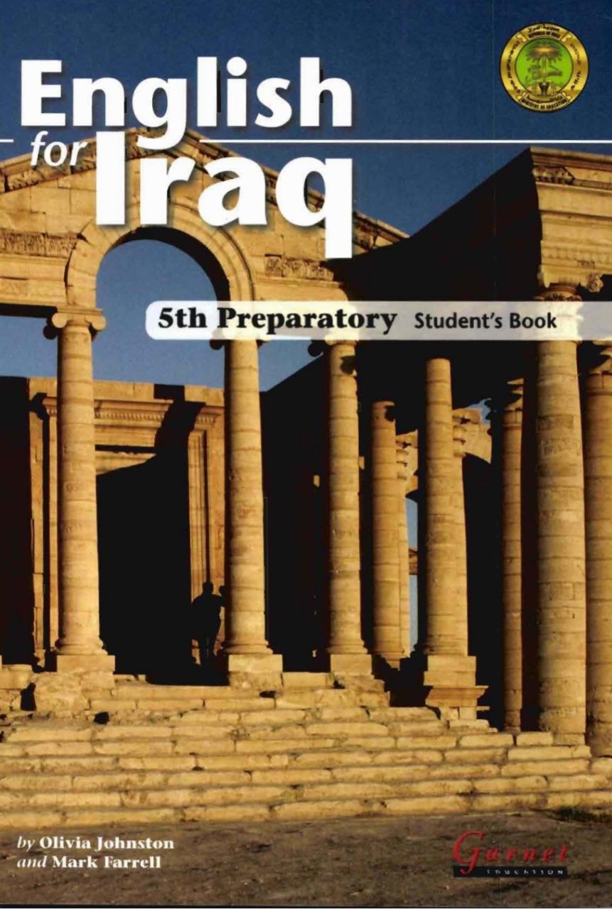 كتاب الانكليزي