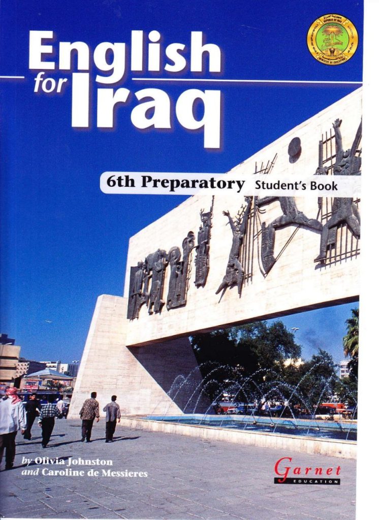 كتاب الانكليزي